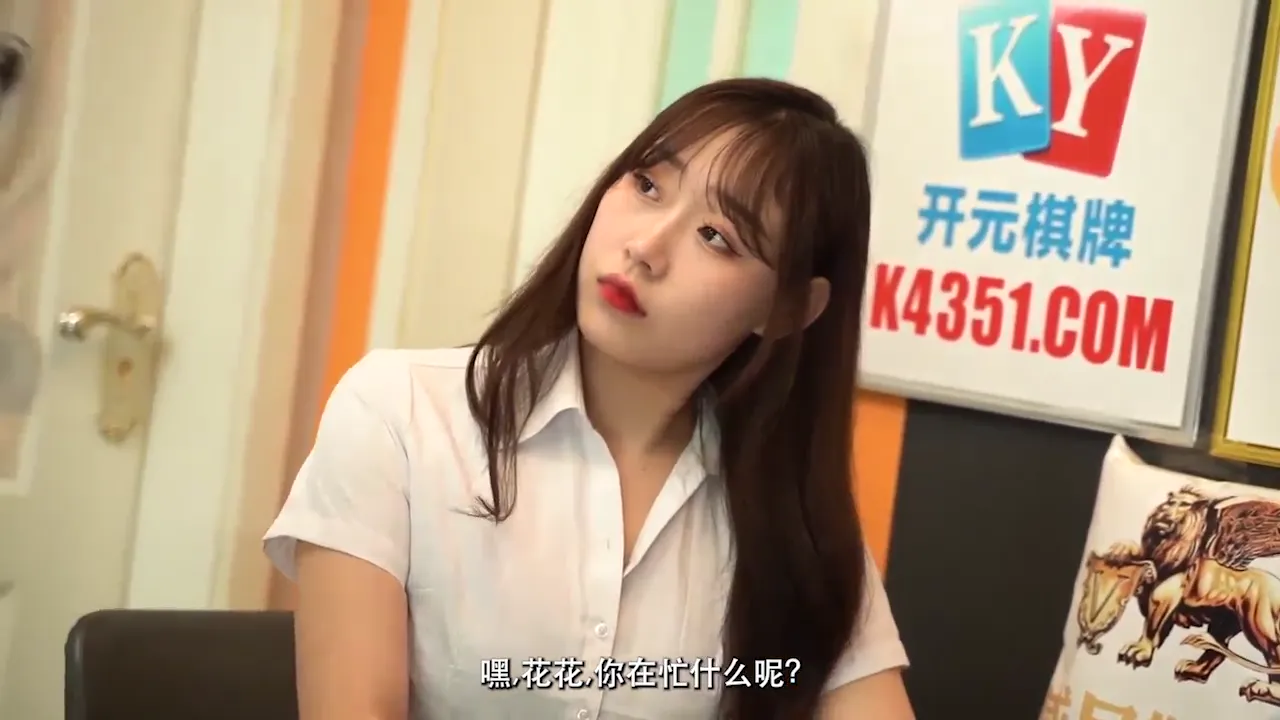 操翻瞧不起我的女同事