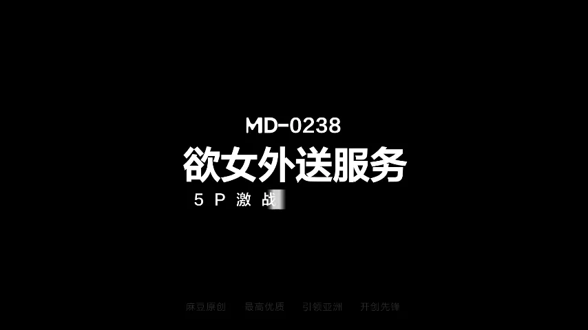 五p激战淫穴