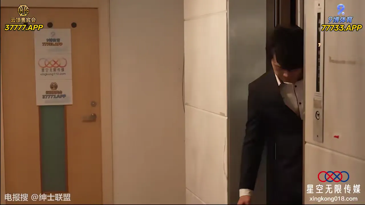 公司同事爆操黑丝美女