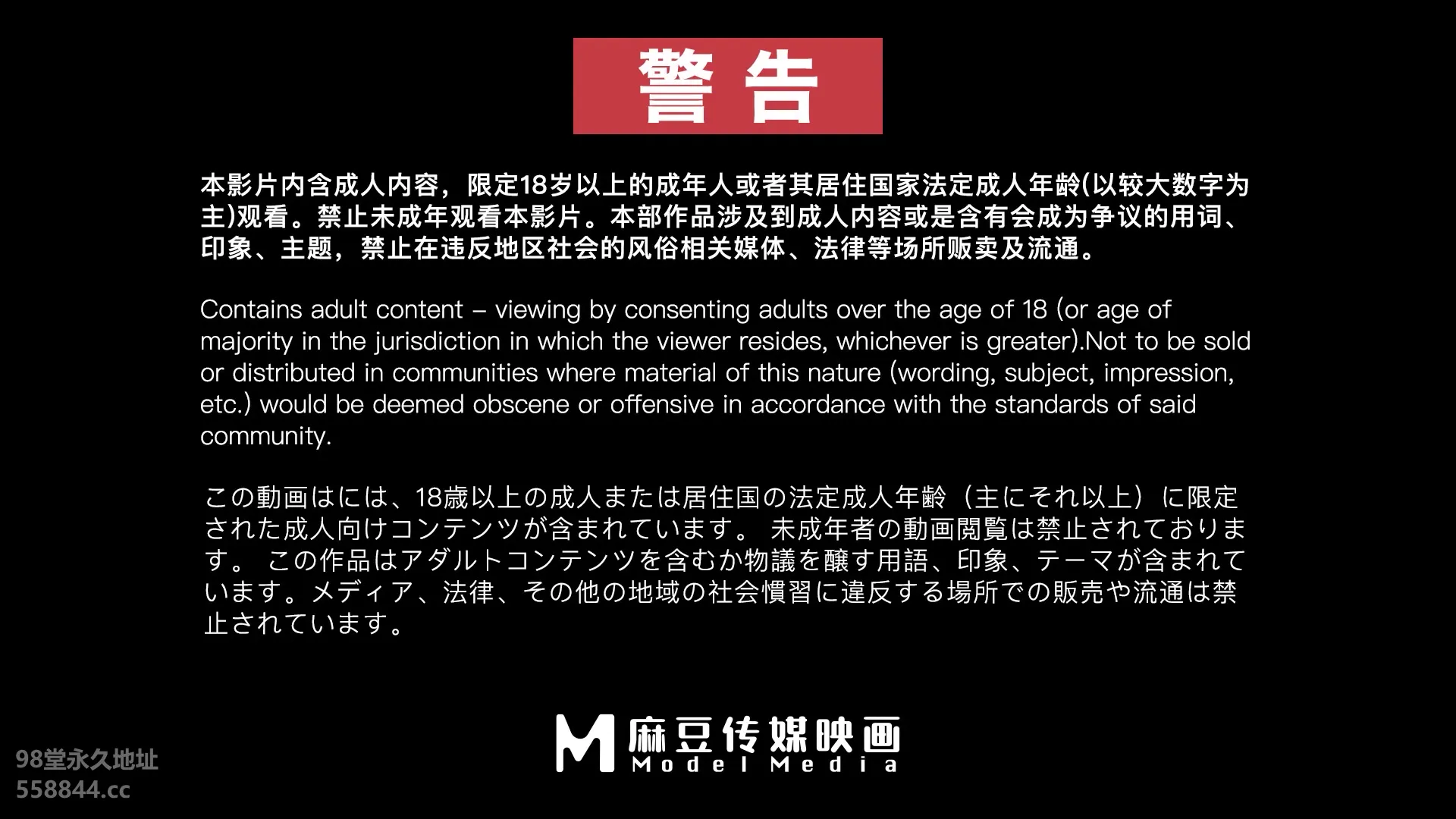 无套激情抽插