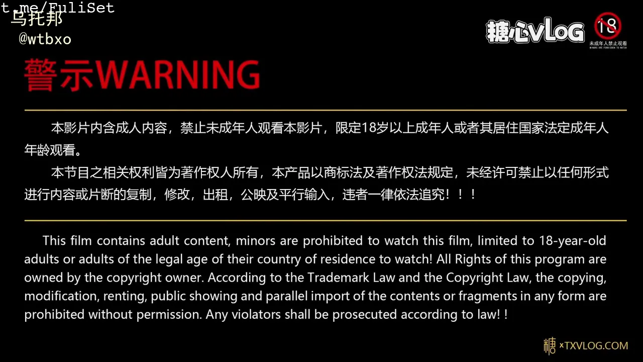 高中生假期不是在做爱就是在做爱的路上