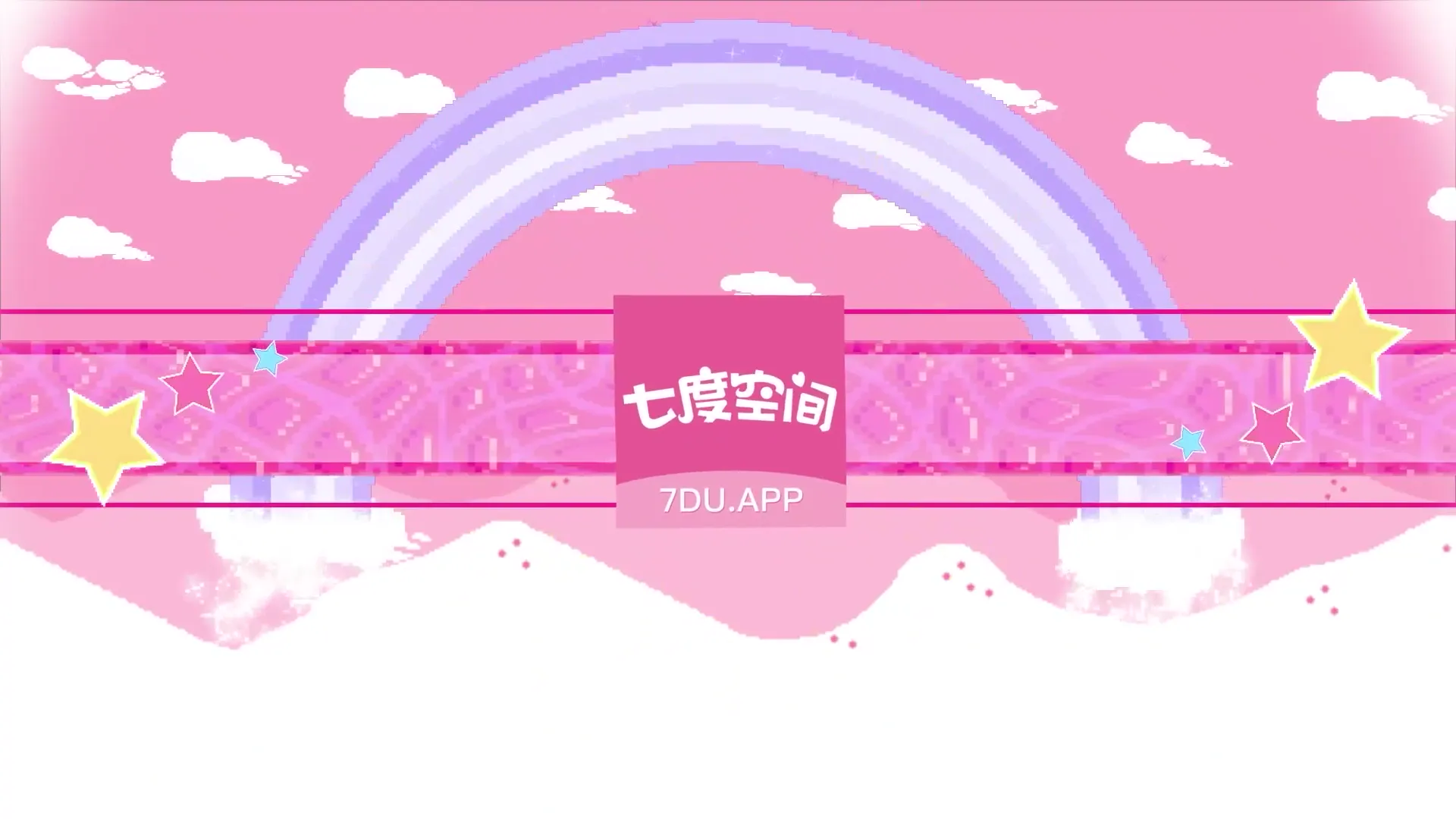 圣诞妹妹奇妙体验