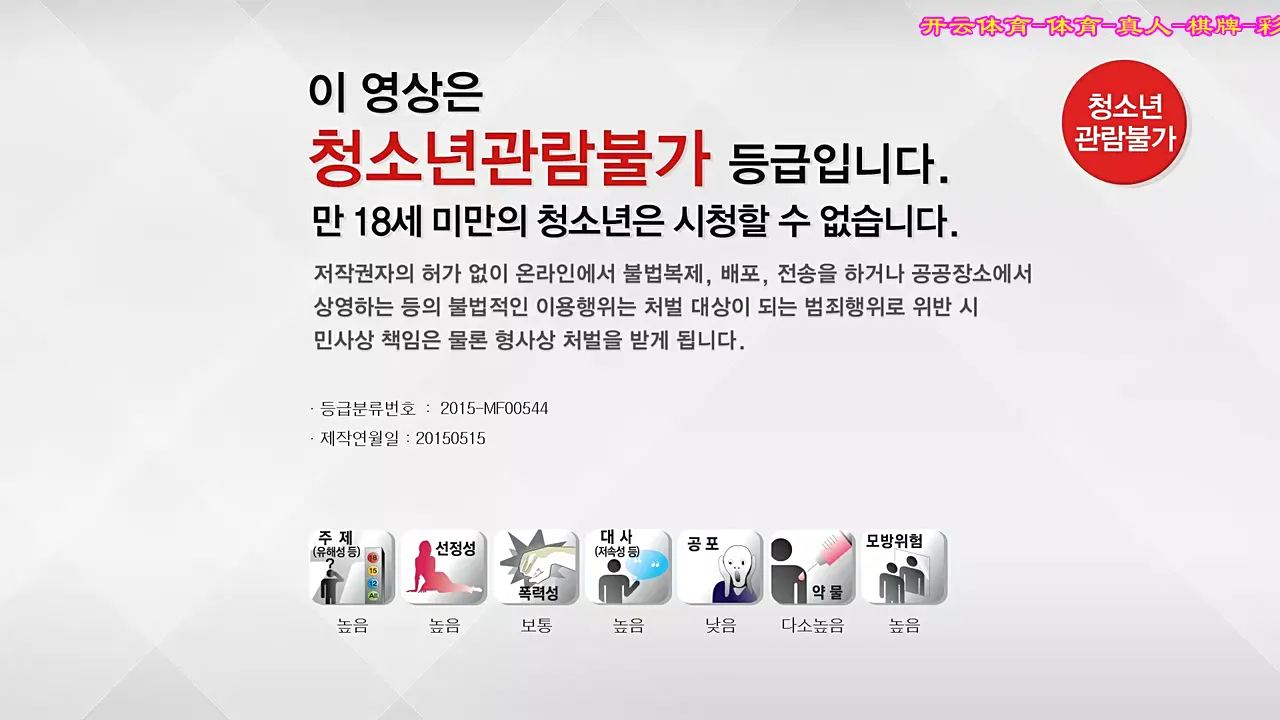 韩国三级片