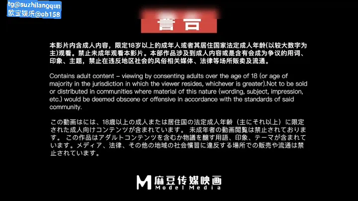 寡妇的意愿