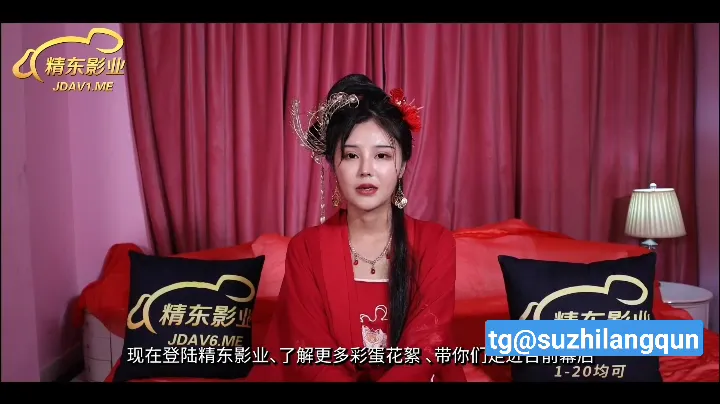 上错了花轿
