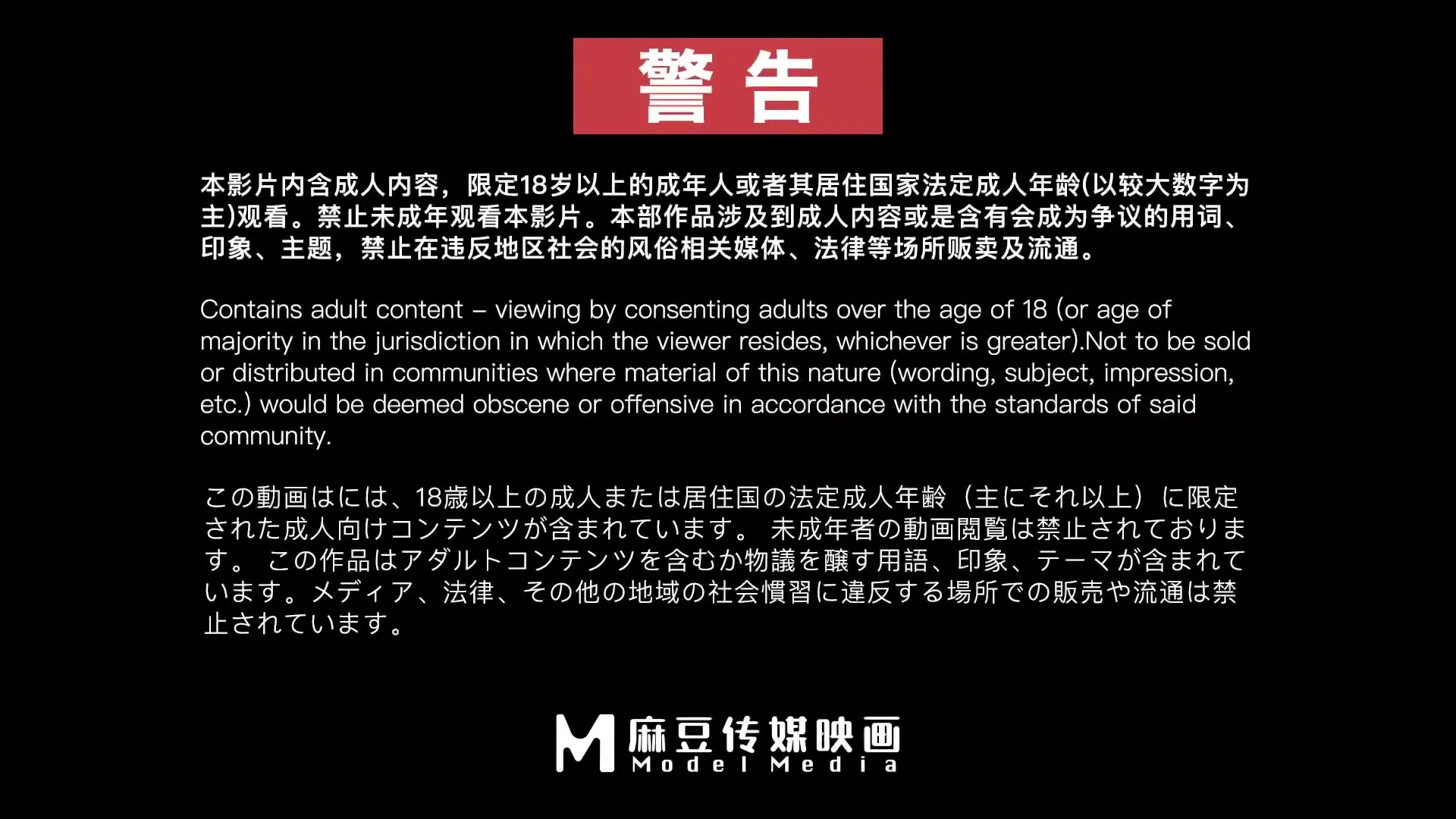 丰满的禁果