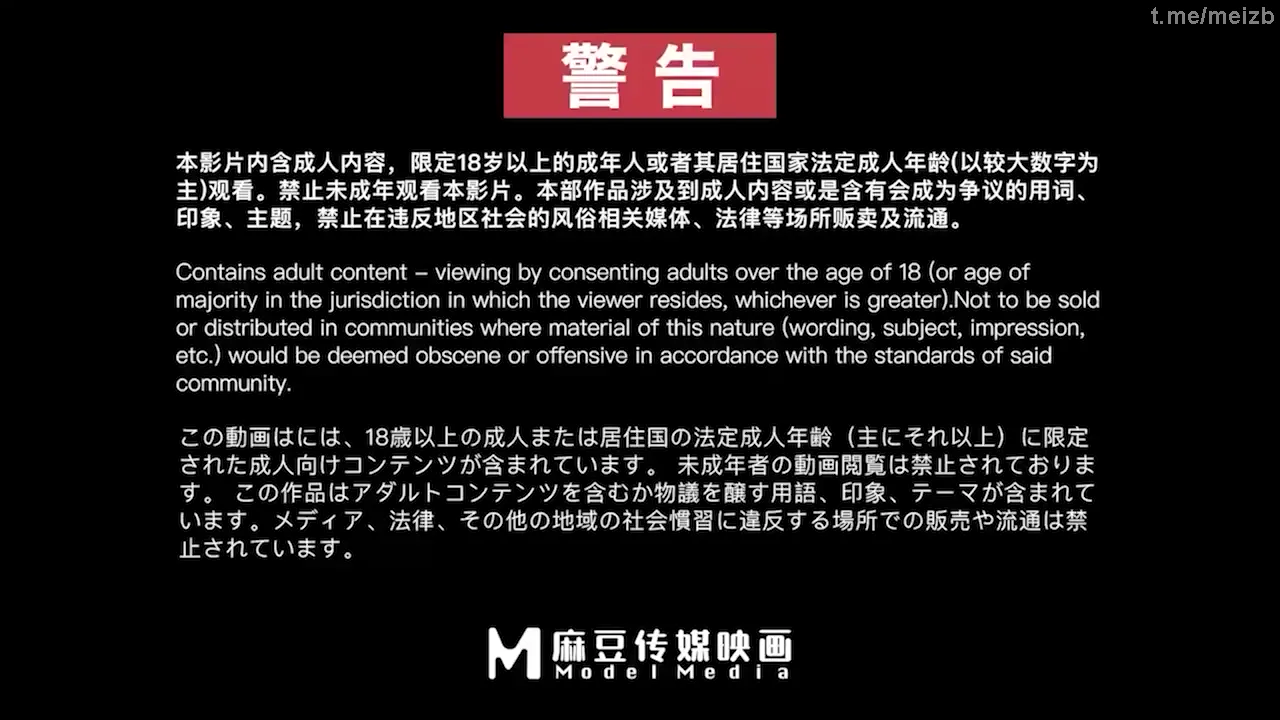 空降姐妹花