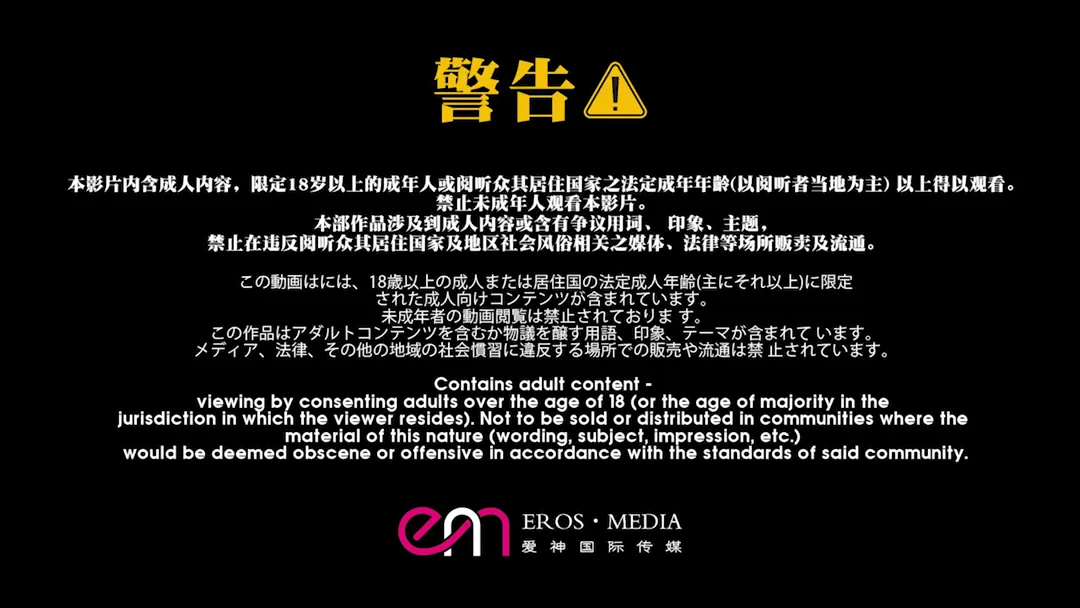 要求女友晨间泄欲
