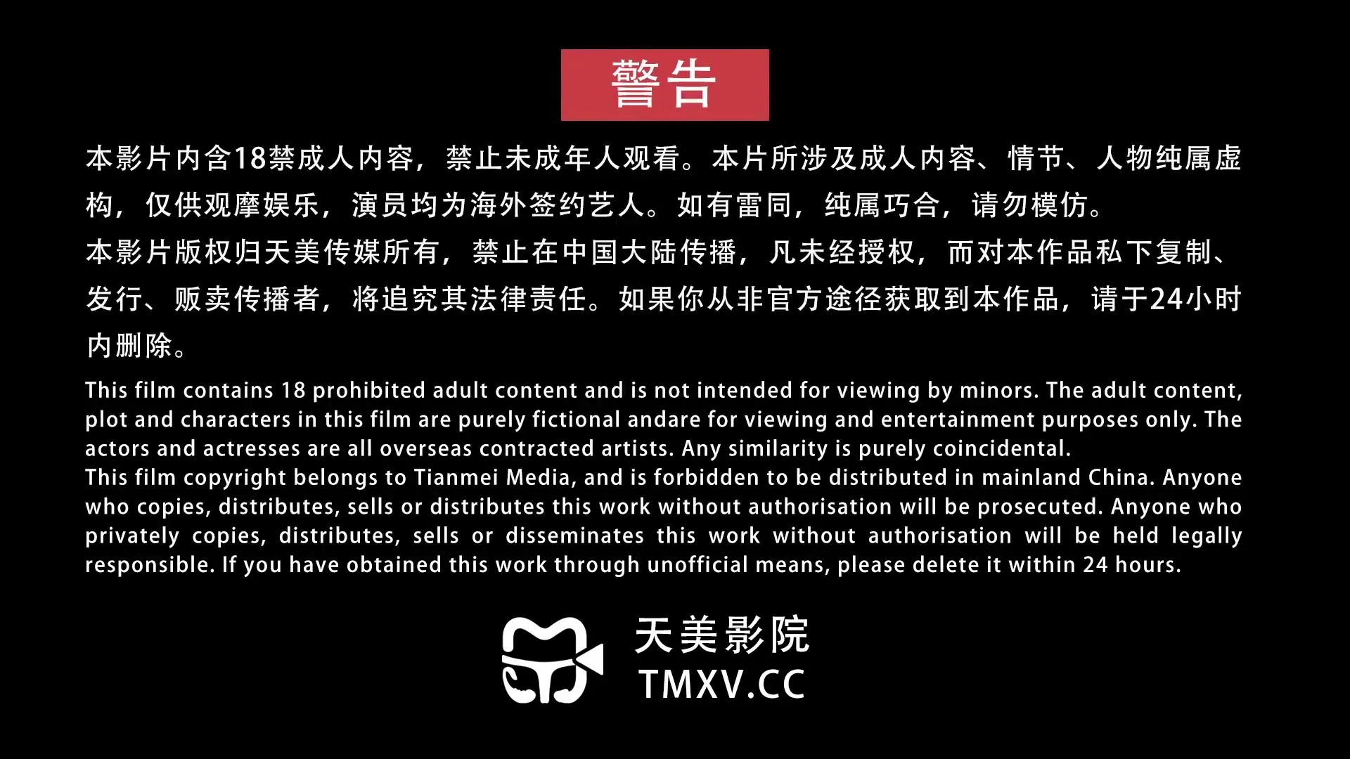 服装店被迫肉偿