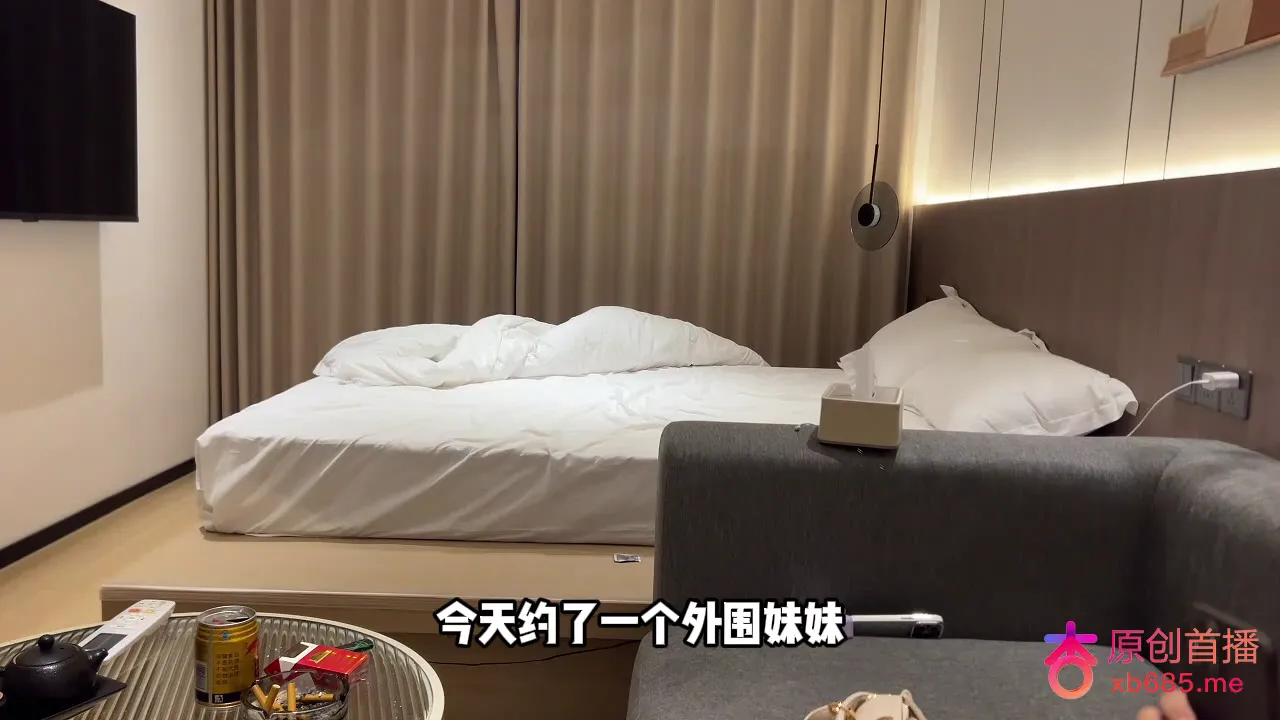今天约了个兼职外围