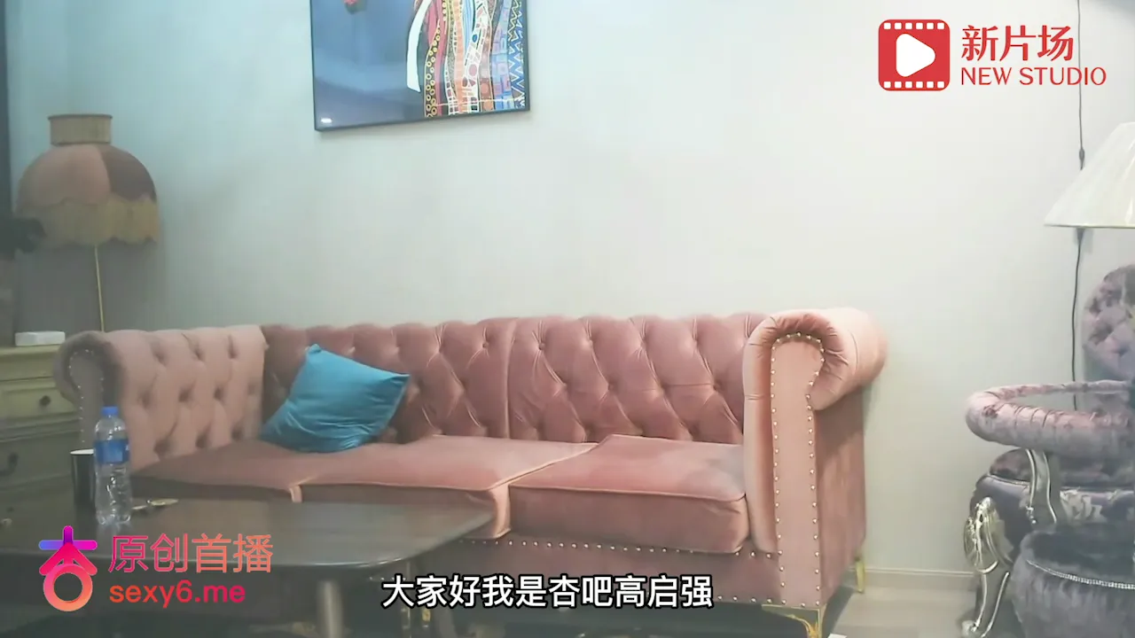 极品美女主播下海兼职外围