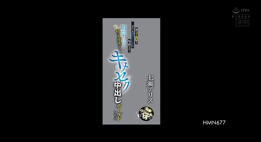 用我的子种怀孕！抓到了把我的垃圾房当傻子的港区